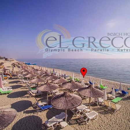 El Greco Hotel Olympic Beach Exterior photo